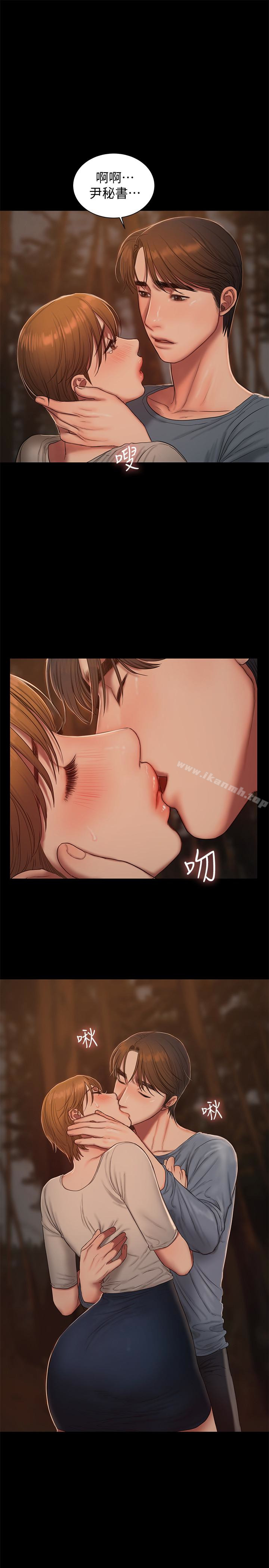 《Run away》漫画 away111第50話-尹秘書的告白