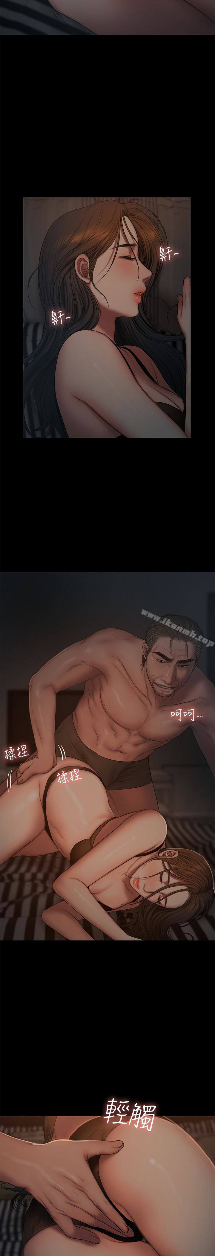 《Run away》漫画 away111第51話-奇泰今天好反常