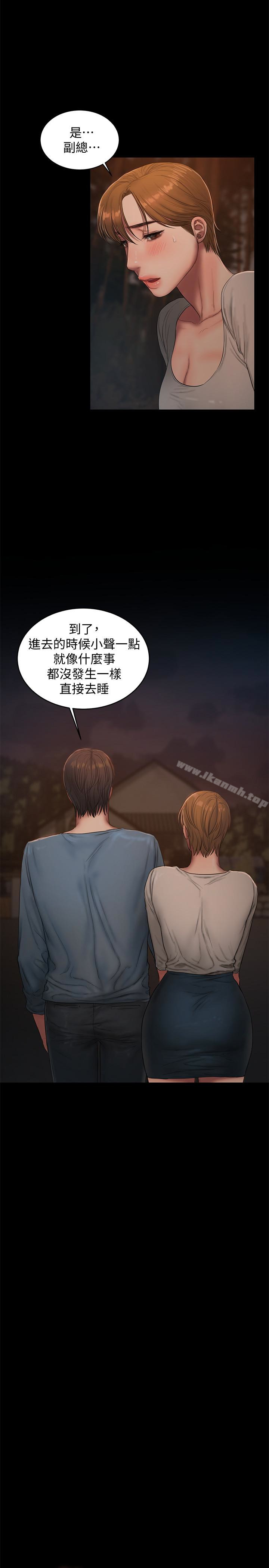 《Run away》漫画 away111第52話-父子的戰爭