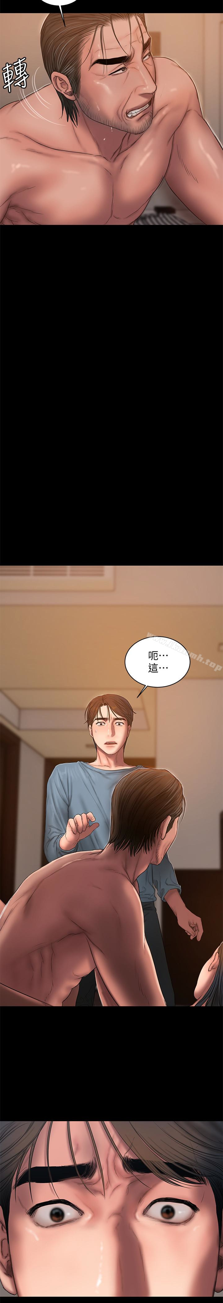 《Run away》漫画 away111第52話-父子的戰爭