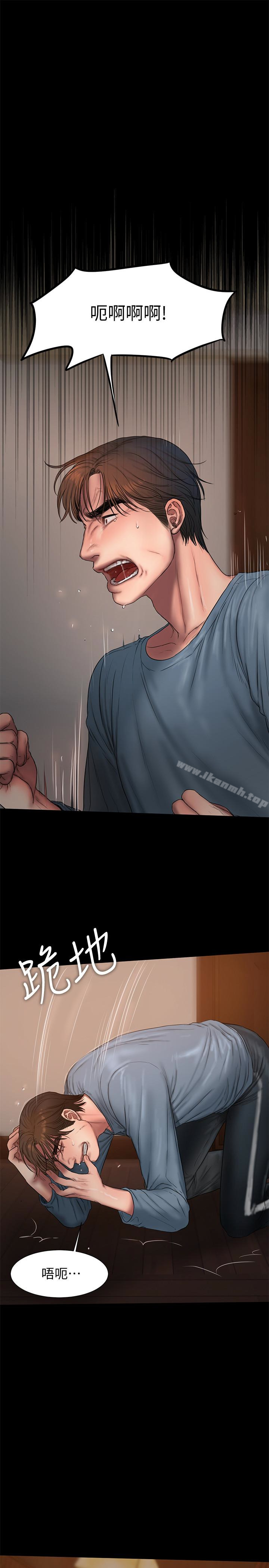 《Run away》漫画 away111第52話-父子的戰爭