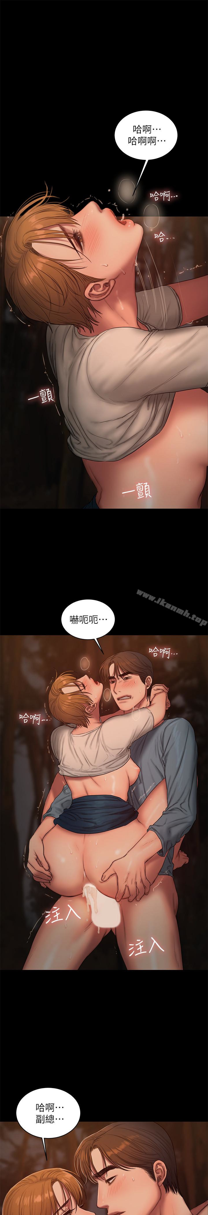 《Run away》漫画 away111第52話-父子的戰爭