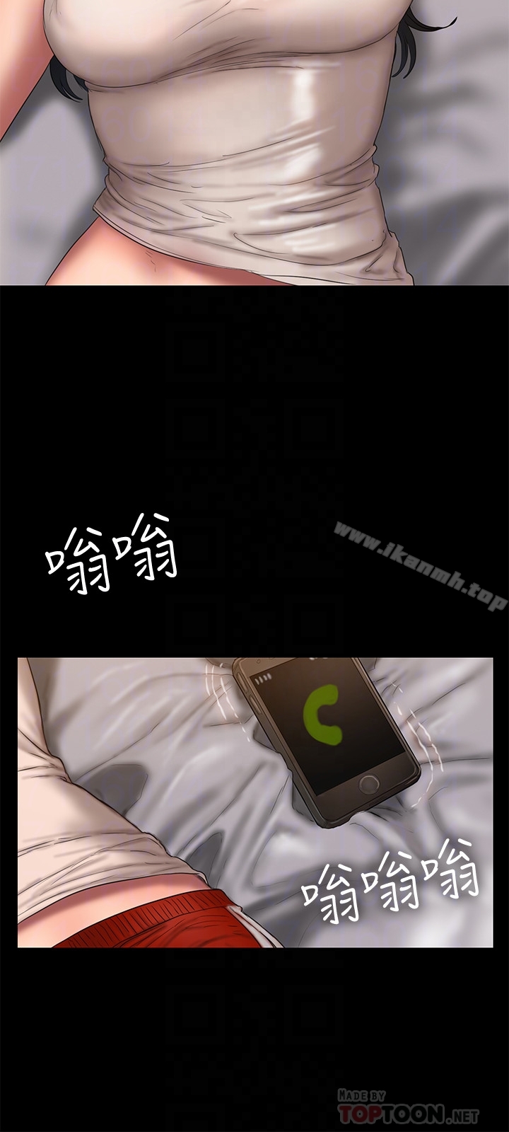 《Run away》漫画 away111第53話-對他的思念