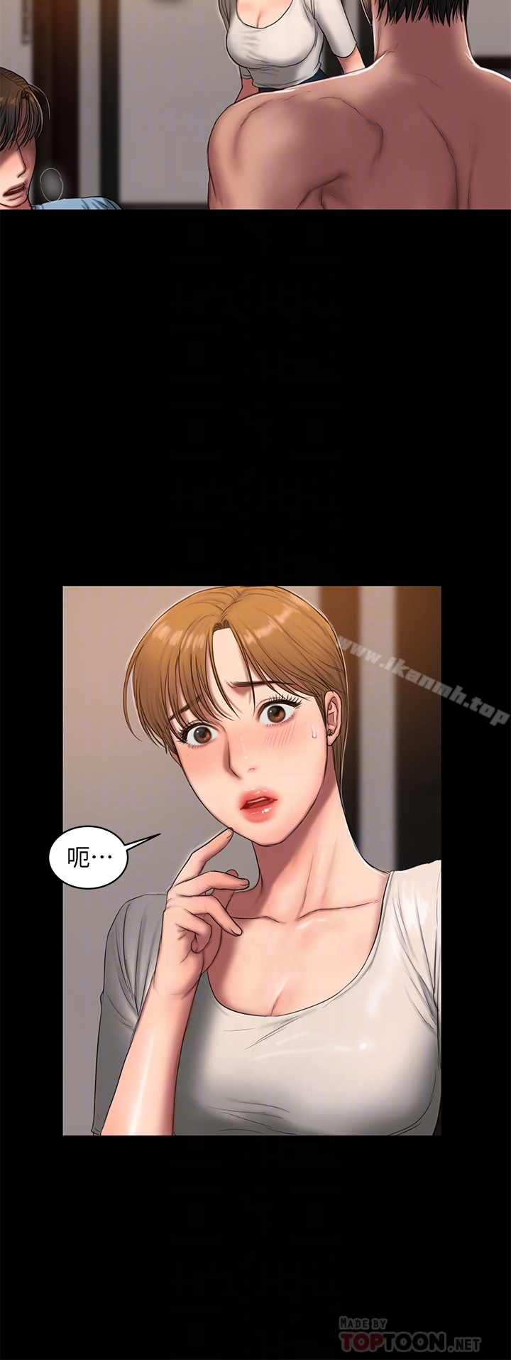 《Run away》漫画 away111第53話-對他的思念