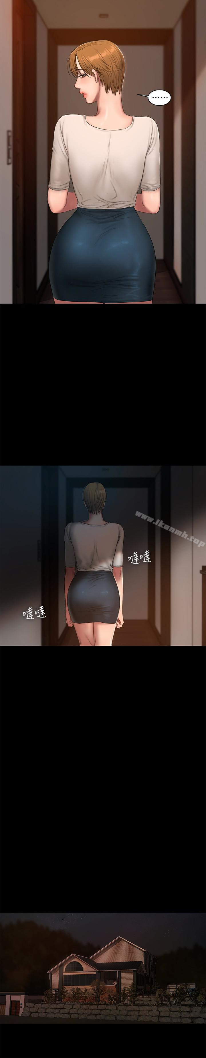 《Run away》漫画 away111第53話-對他的思念