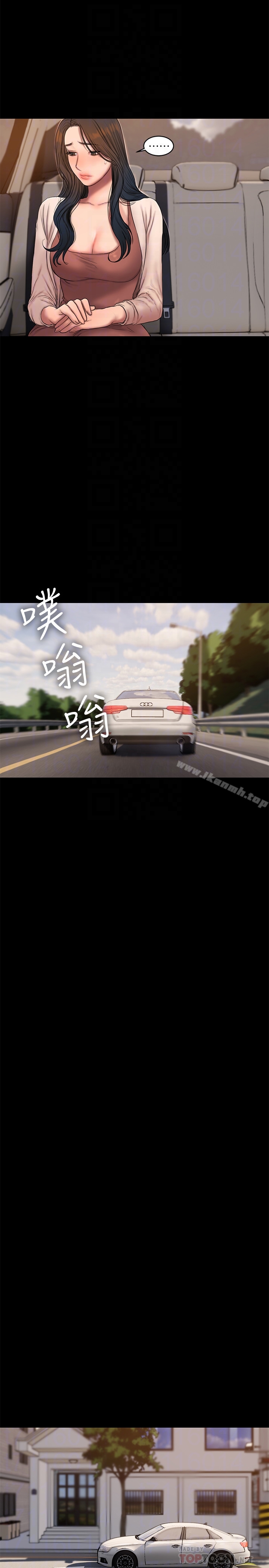 《Run away》漫画 away111第53話-對他的思念