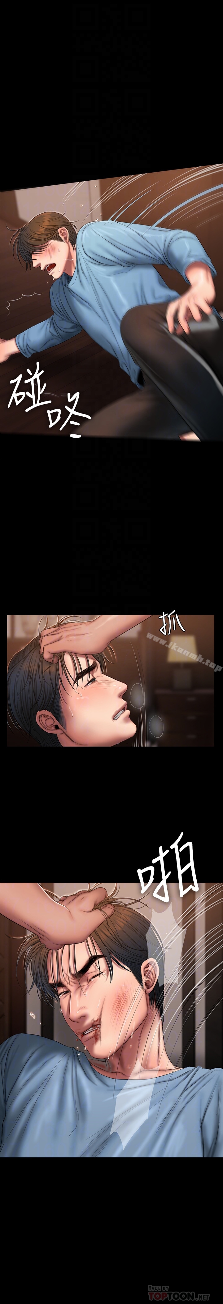 《Run away》漫画 away111第53話-對他的思念