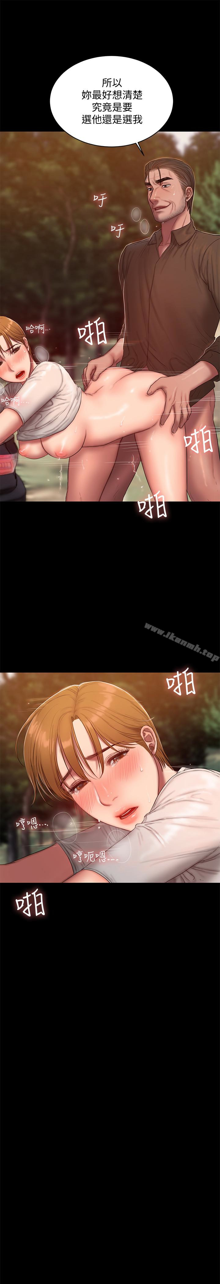 《Run away》漫画 away111第54話-到遙遠國度出差的丈夫