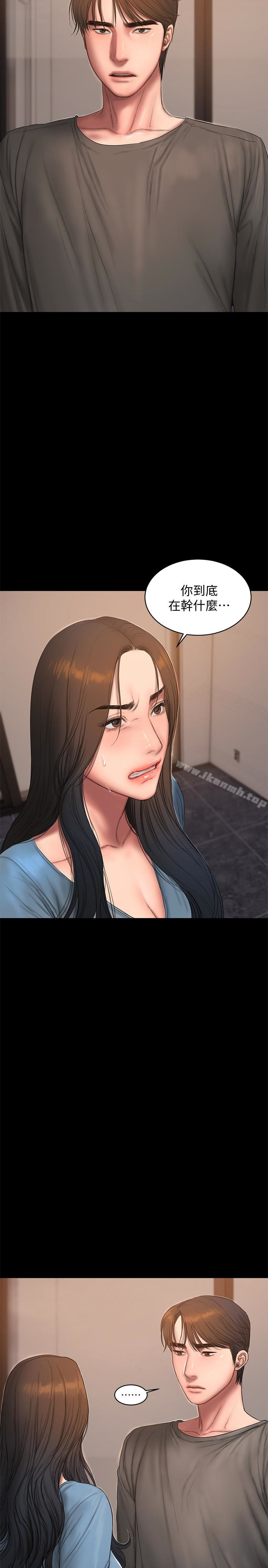 《Run away》漫画 away111第54話-到遙遠國度出差的丈夫