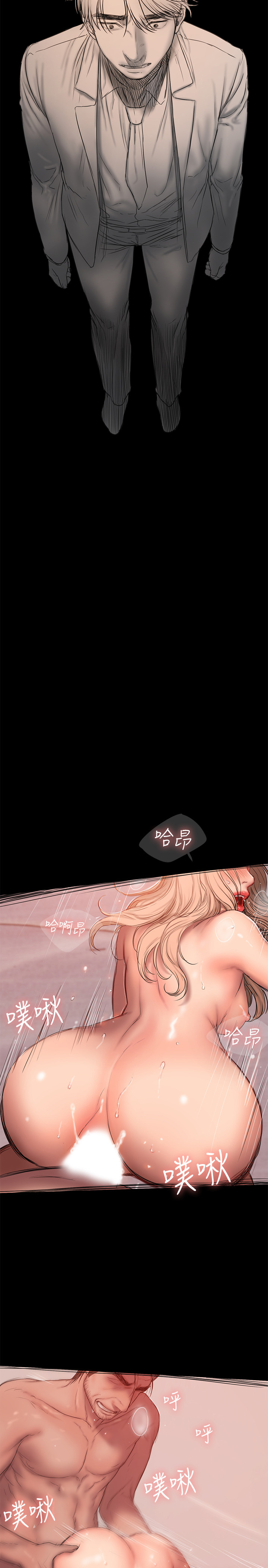 《Run away》漫画 away111第55話-連媳婦都不放過的總裁