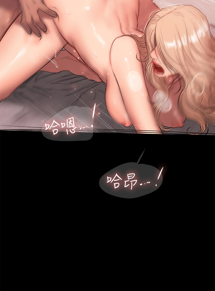 《Run away》漫画 away111第55話-連媳婦都不放過的總裁
