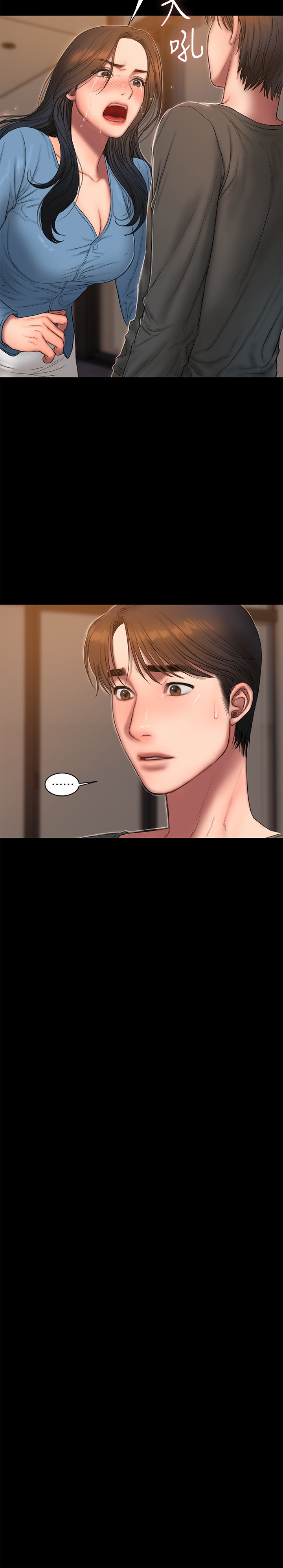 《Run away》漫画 away111第55話-連媳婦都不放過的總裁