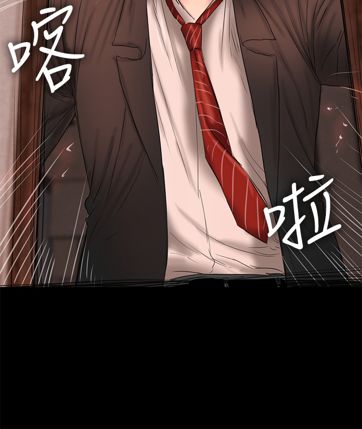 《Run away》漫画 away111第55話-連媳婦都不放過的總裁