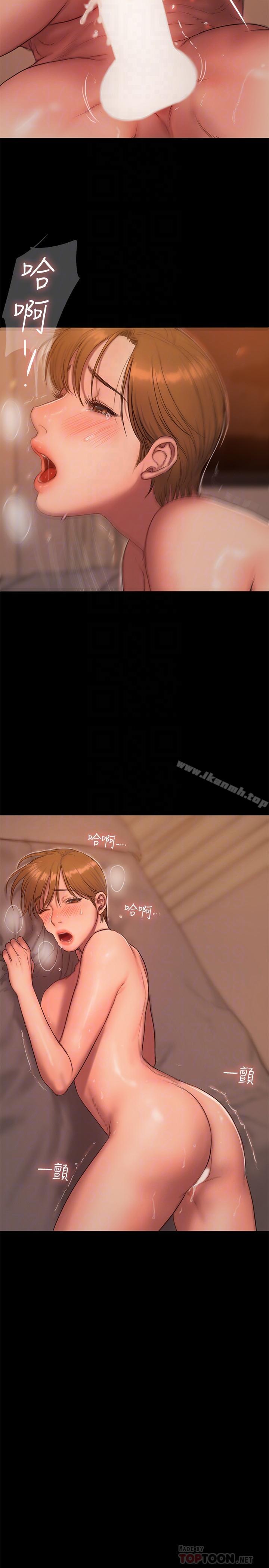 《Run away》漫画 away111第57話-不該發生的事