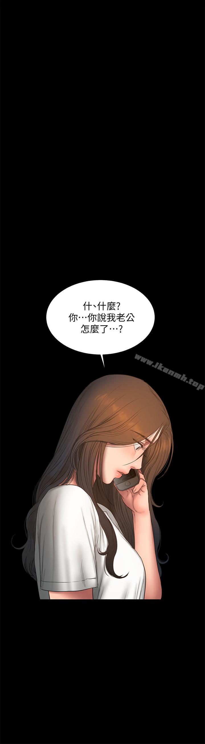 《Run away》漫画 away111第57話-不該發生的事