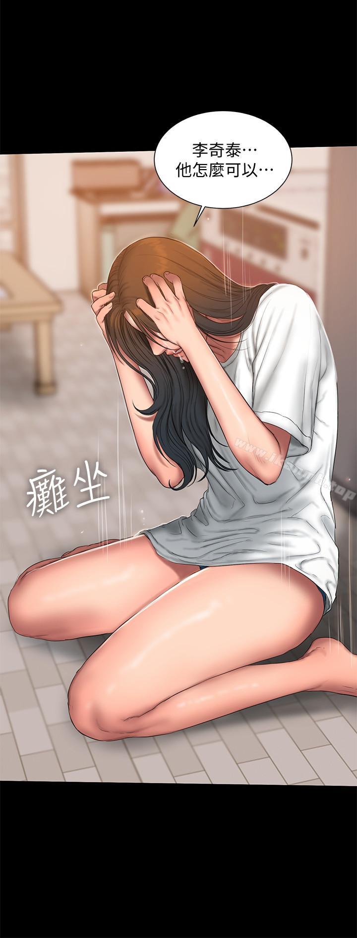 《Run away》漫画 away111第57話-不該發生的事