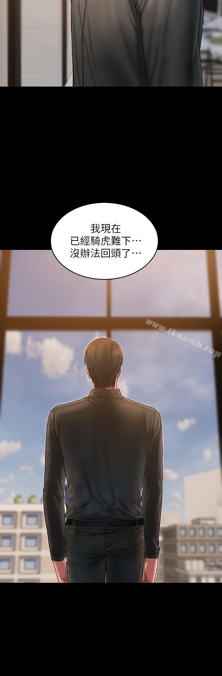 《Run away》漫画 away111第57話-不該發生的事