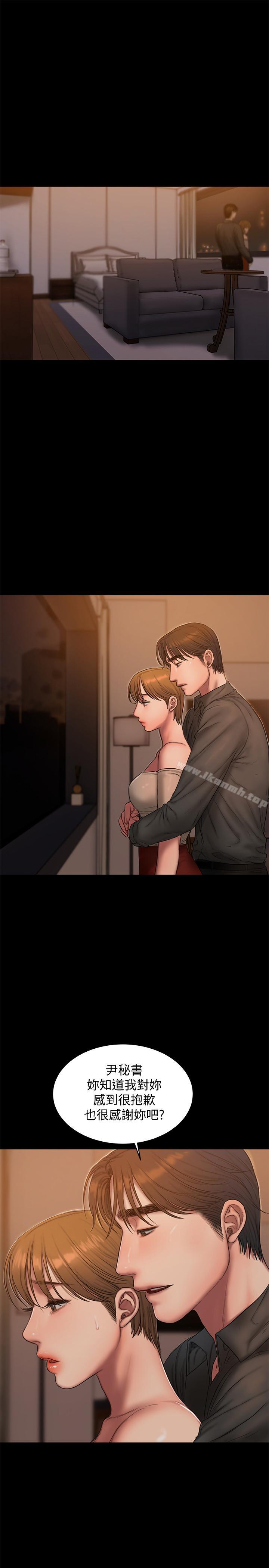 《Run away》漫画 away111第57話-不該發生的事
