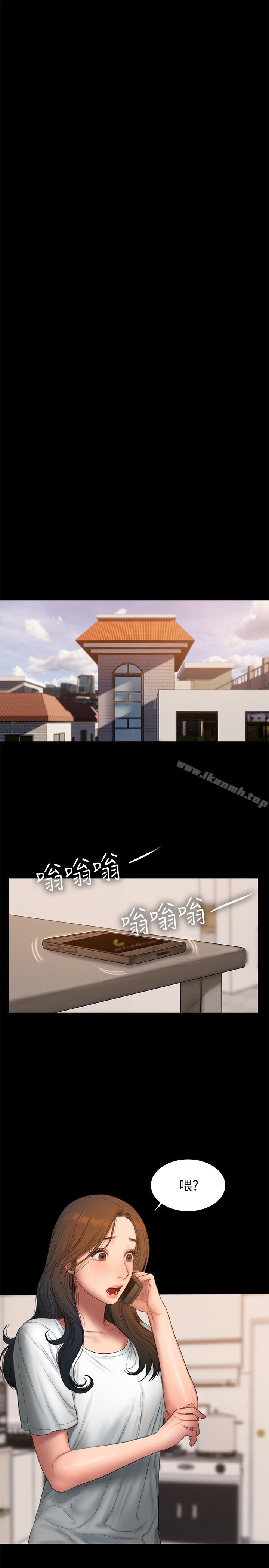 《Run away》漫画 away111第57話-不該發生的事