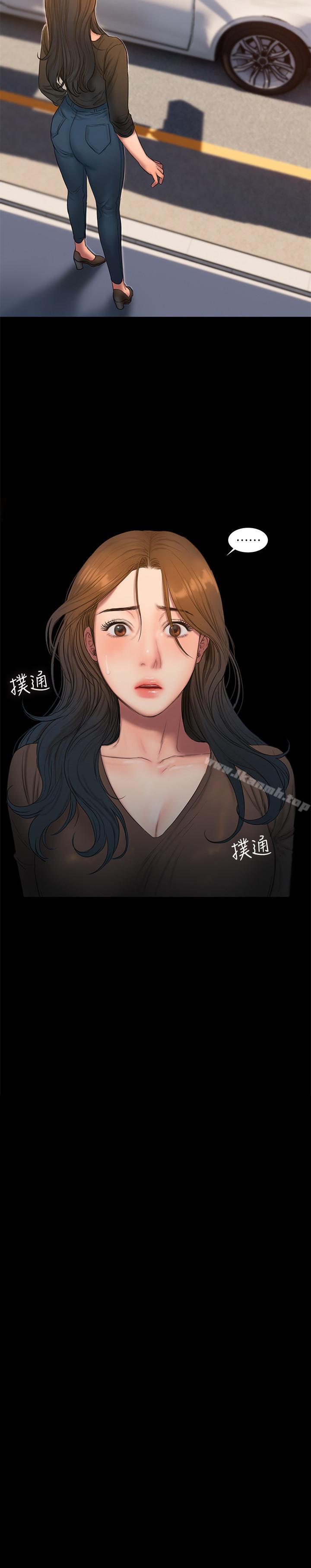 《Run away》漫画 away111第58話-把我老公還給我