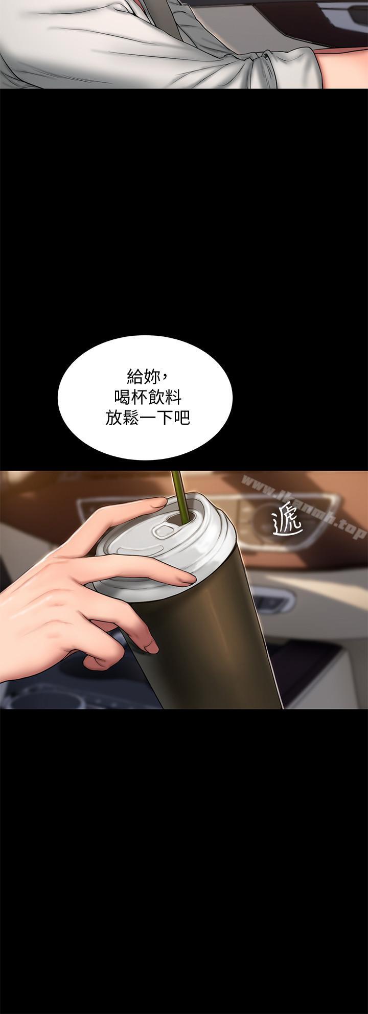 《Run away》漫画 away111第58話-把我老公還給我
