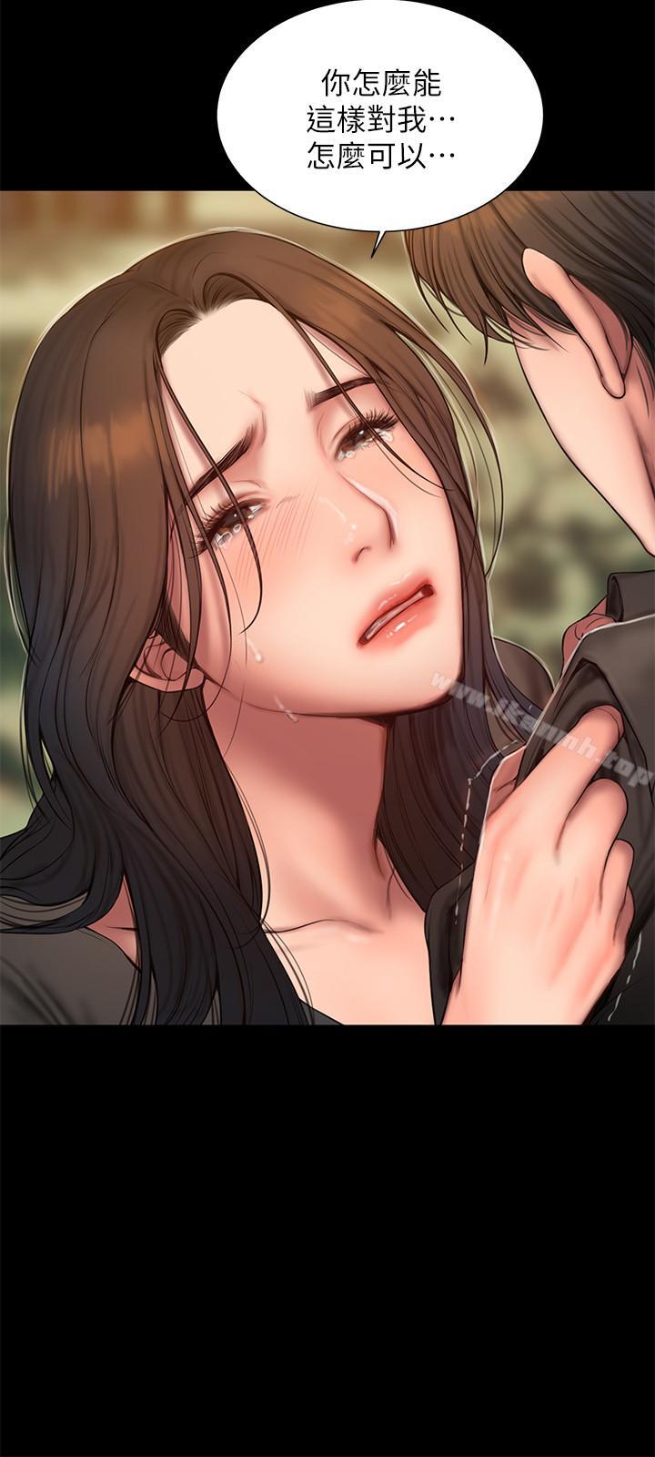 《Run away》漫画 away111第58話-把我老公還給我