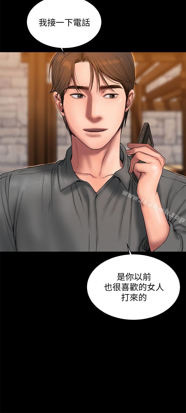 《Run away》漫画 away111第58話-把我老公還給我