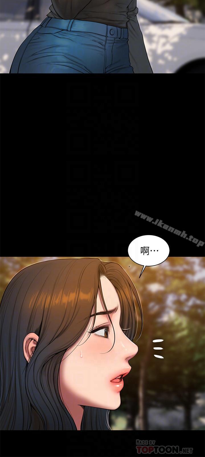 《Run away》漫画 away111第58話-把我老公還給我