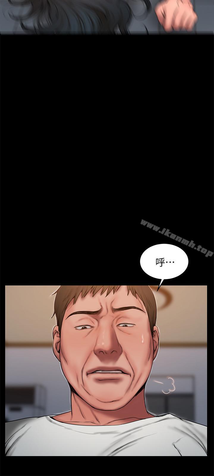 《Run away》漫画 away111第59話-我是你老公