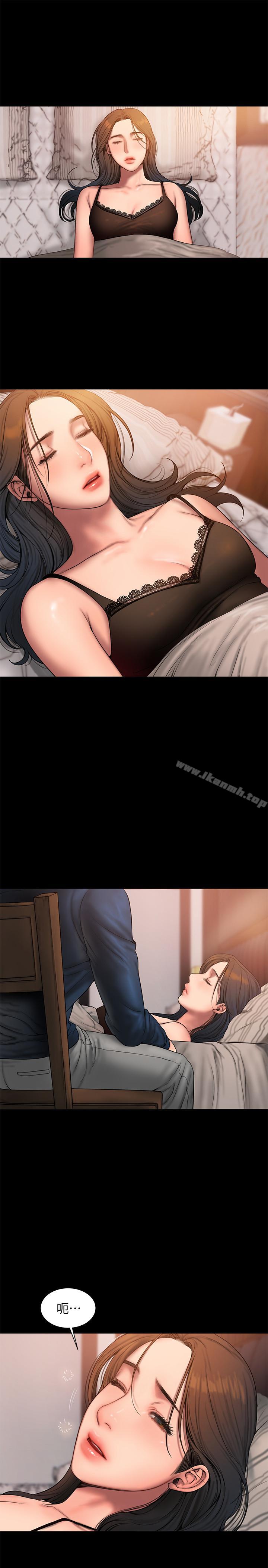 《Run away》漫画 away111第59話-我是你老公