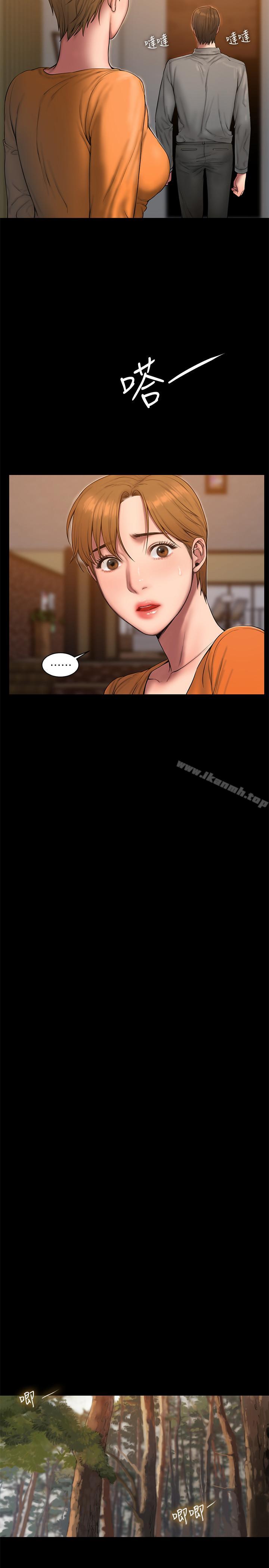 《Run away》漫画 away111第59話-我是你老公