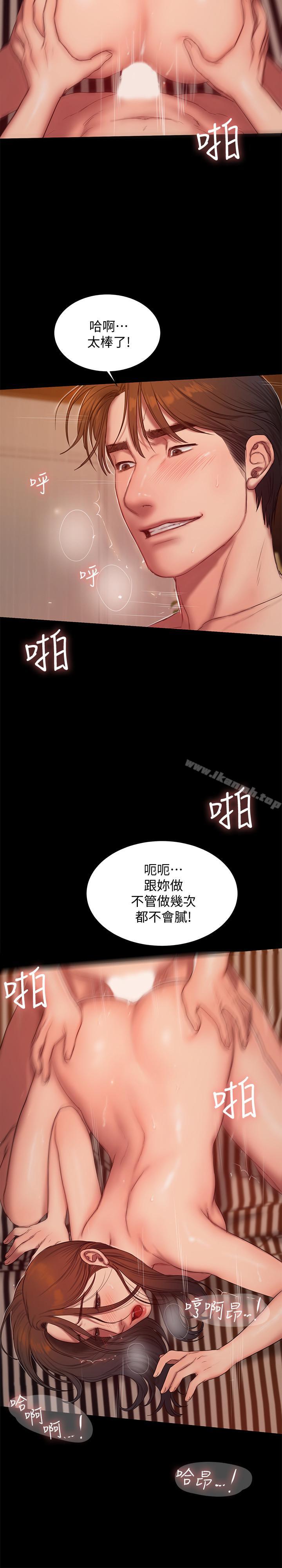 《Run away》漫画 away111第60話-尹秘書...你剛剛說什麼啊