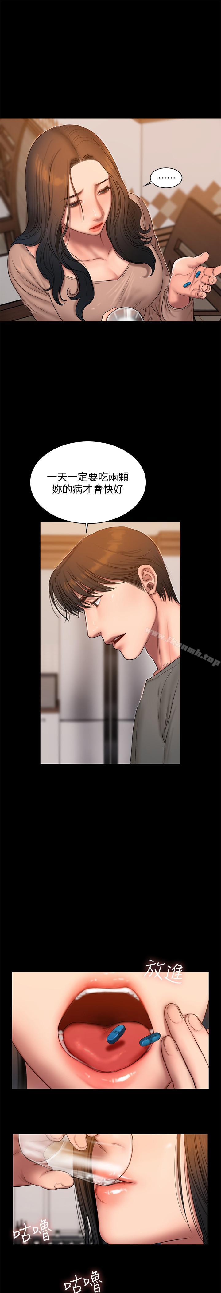 《Run away》漫画 away111第60話-尹秘書...你剛剛說什麼啊