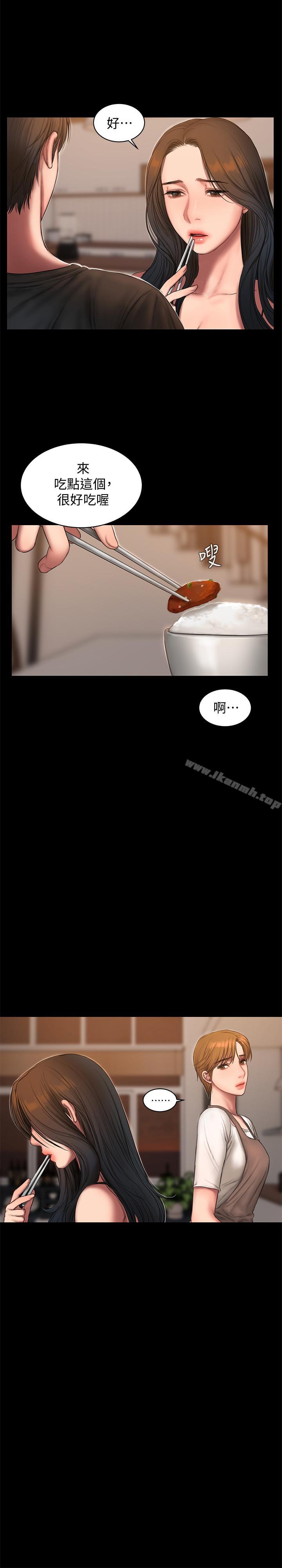 《Run away》漫画 away111第60話-尹秘書...你剛剛說什麼啊