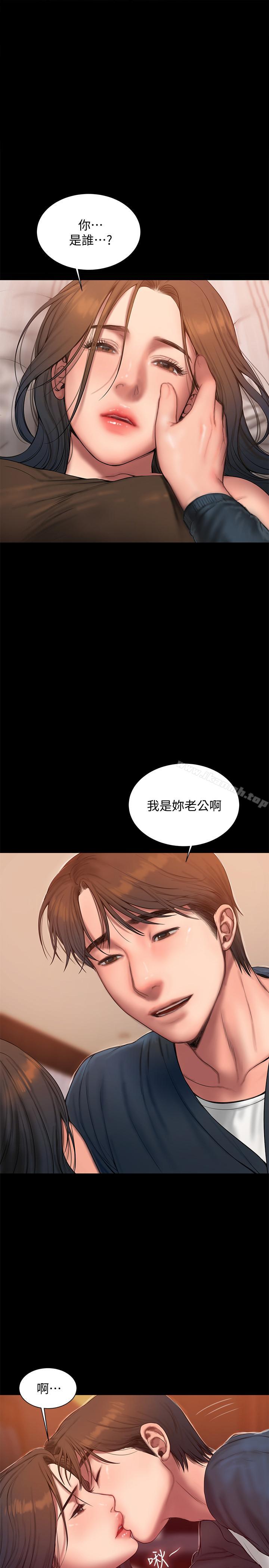 《Run away》漫画 away111第60話-尹秘書...你剛剛說什麼啊