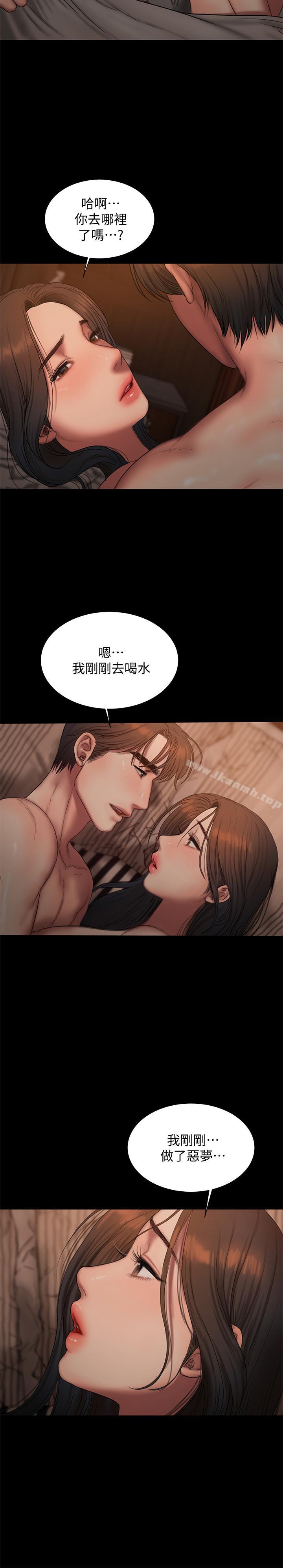 《Run away》漫画 away111最終話-殘忍的選擇
