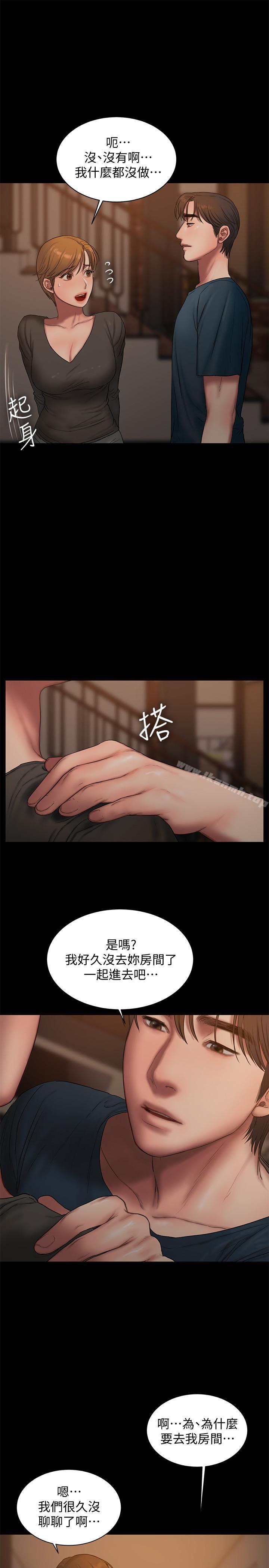 《Run away》漫画 away111最終話-殘忍的選擇