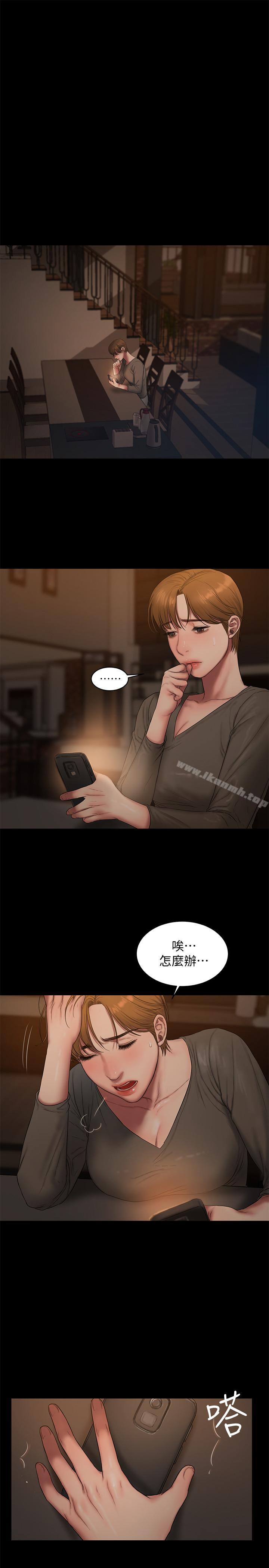 《Run away》漫画 away111最終話-殘忍的選擇