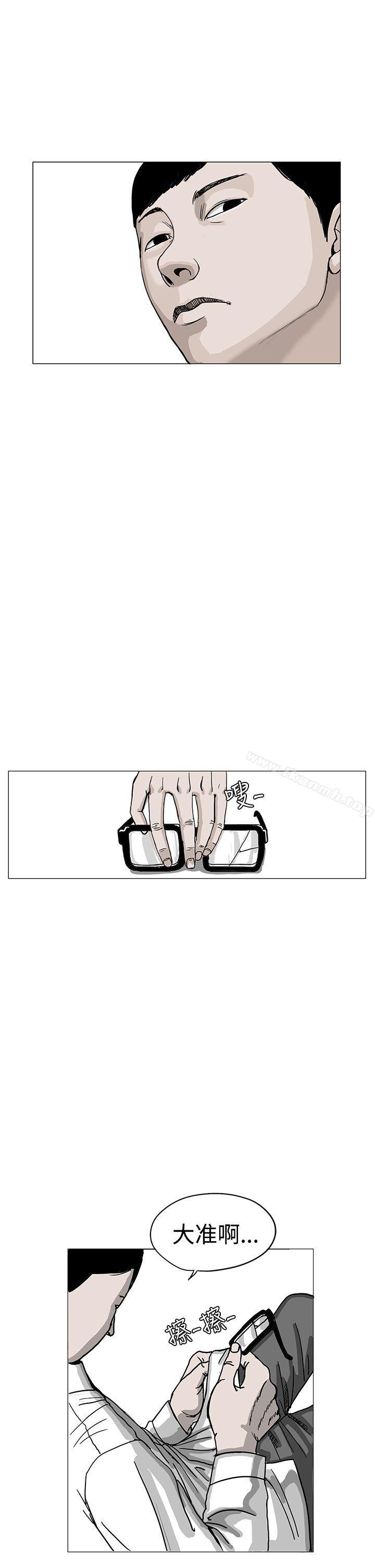 《RUN（完结）》漫画 第2話