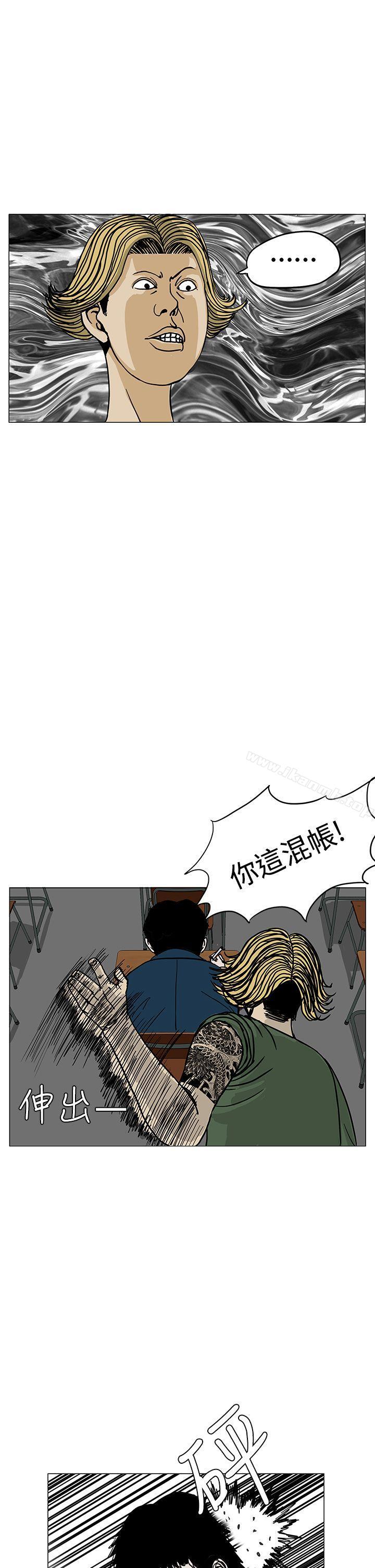 《RUN（完结）》漫画 第2話
