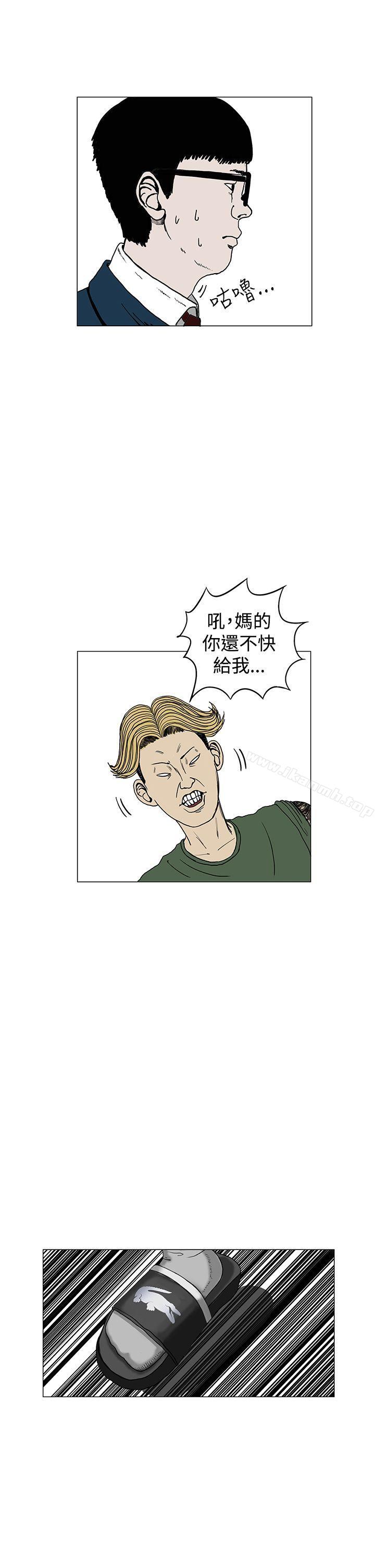 《RUN（完结）》漫画 第2話