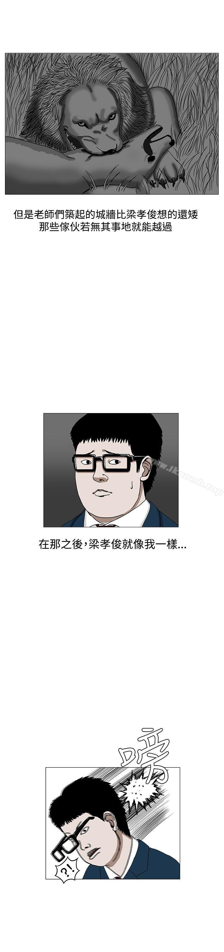 《RUN（完结）》漫画 第2話