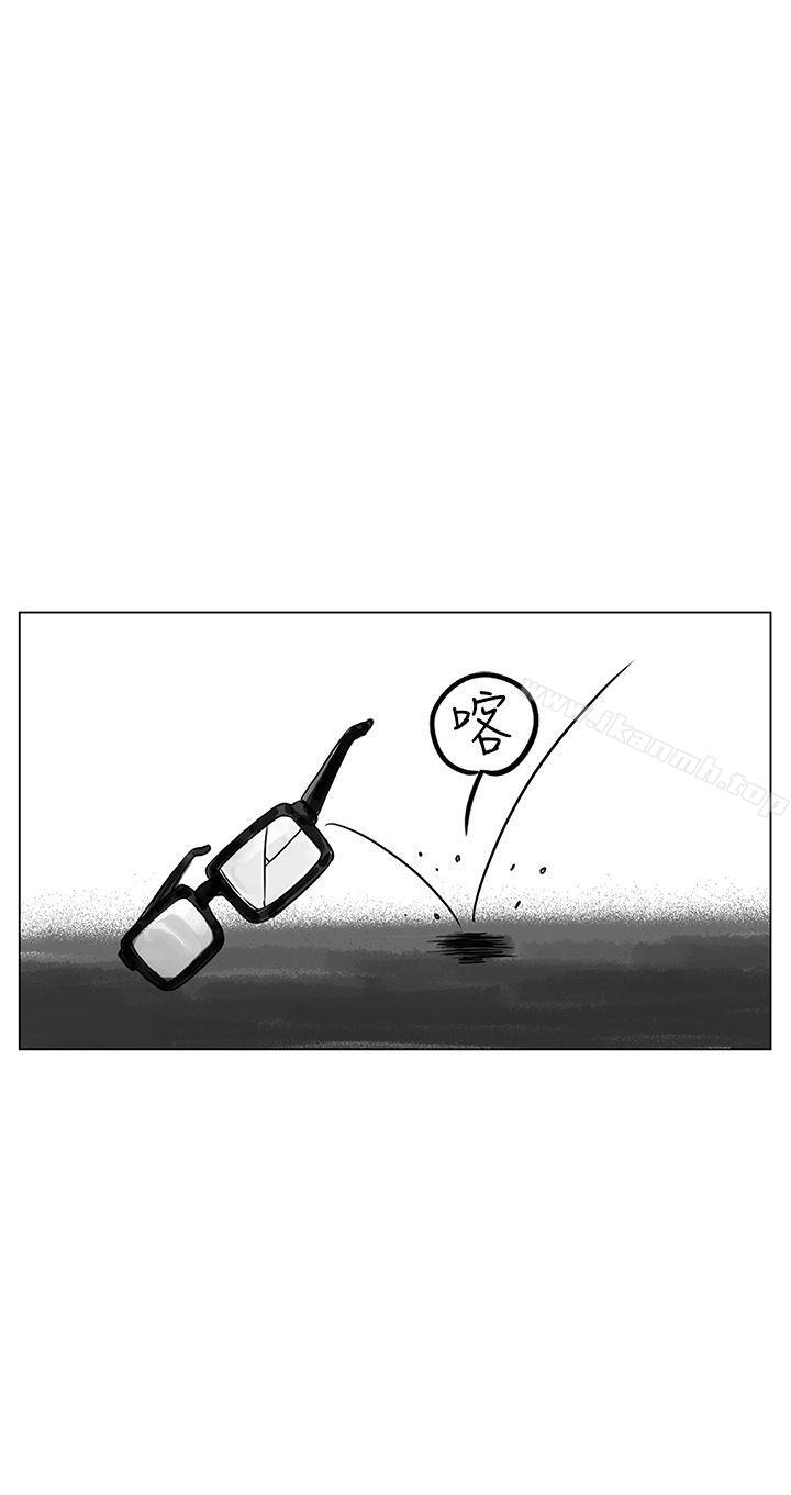 《RUN（完结）》漫画 第2話