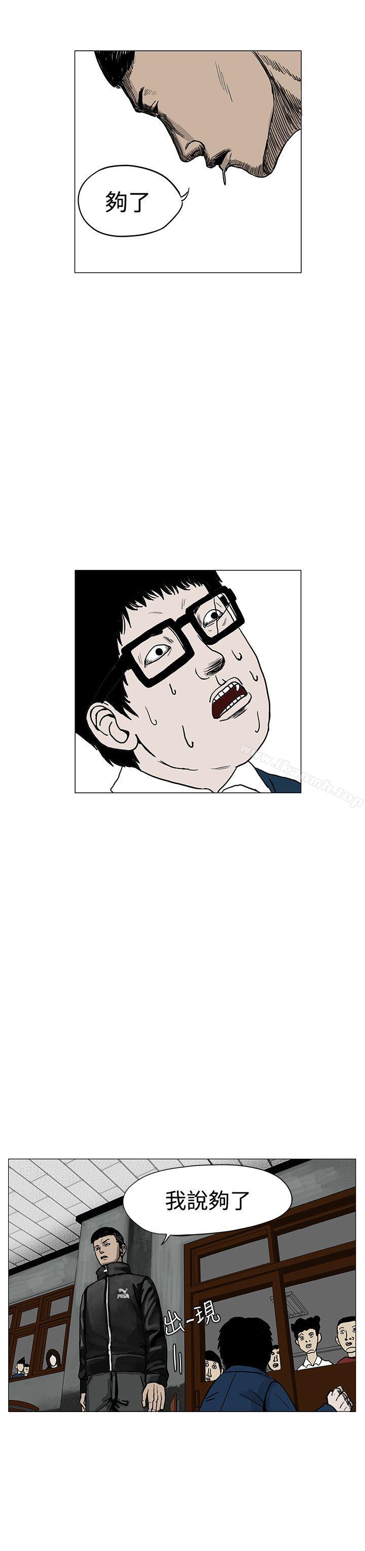 《RUN（完结）》漫画 第2話