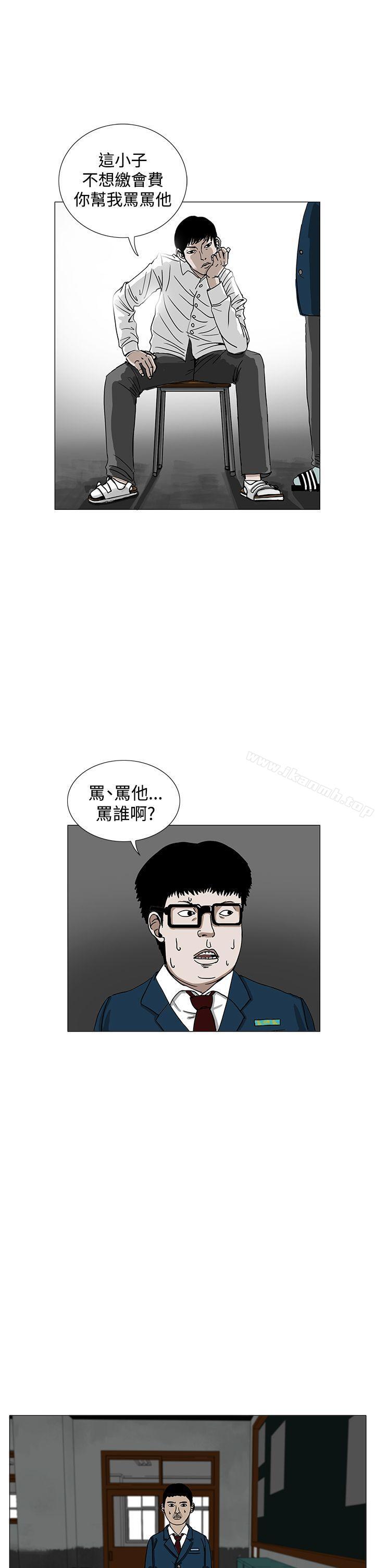 《RUN（完结）》漫画 第2話