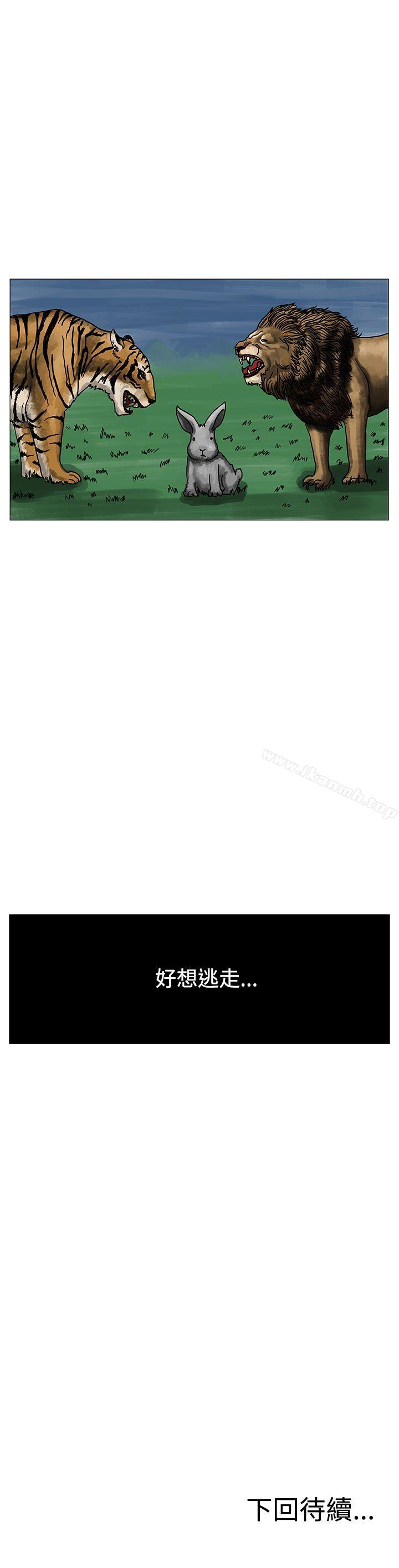 《RUN（完结）》漫画 第2話