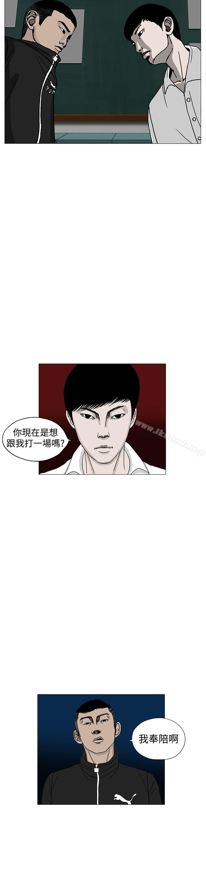 《RUN（完结）》漫画 第2話