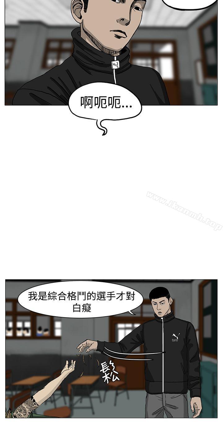 《RUN（完结）》漫画 第2話