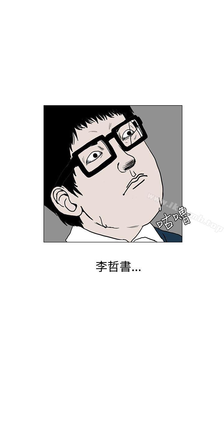 《RUN（完结）》漫画 第2話