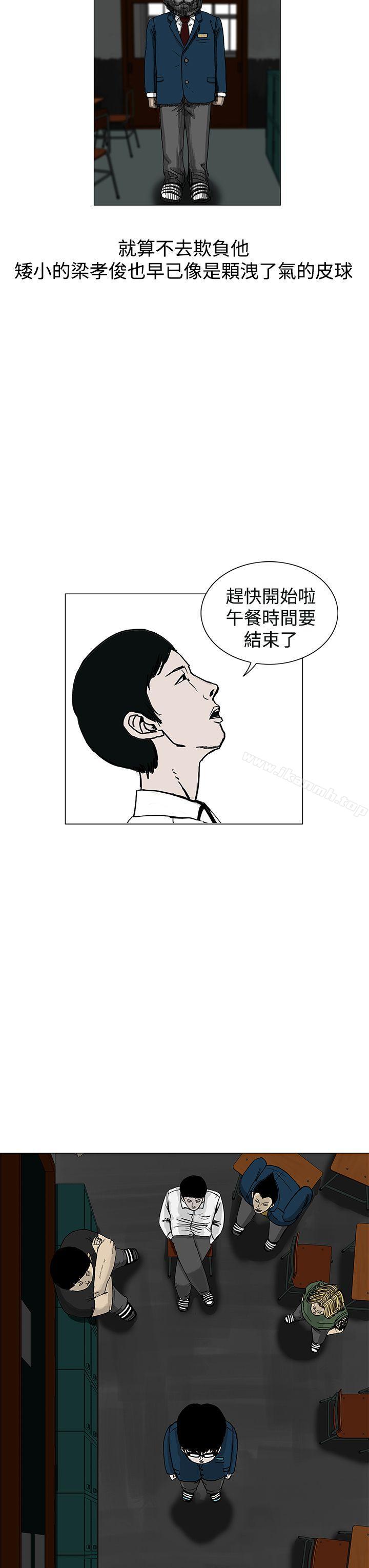 《RUN（完结）》漫画 第2話